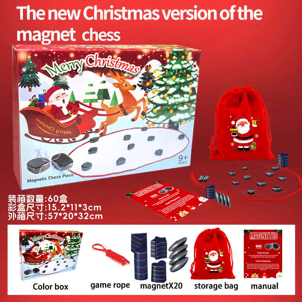 跨境磁力效应棋儿童休闲游戏互动桌游逻辑思维磁石对战棋益智玩具
