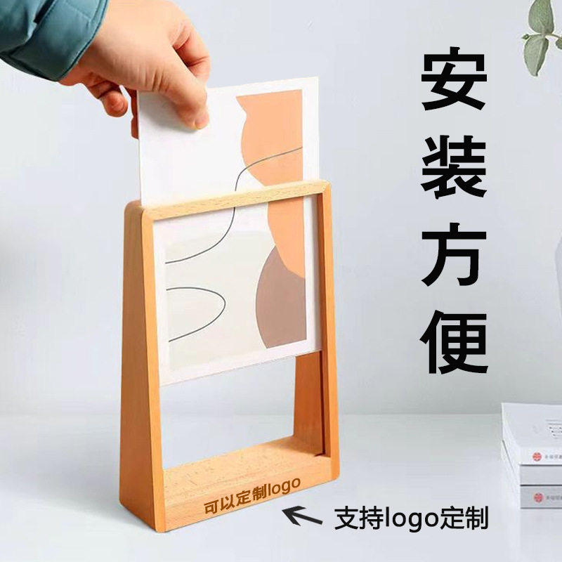 Acrylic Solid Wood Photo Frame Display Stand 8inch Beech Wood Picture Frame Creative Gift Ornament Walnut U-Shaped 67inch Photo Frame