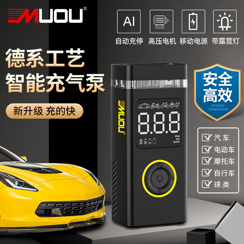 Car-Mounted Electric Air Pump, Tire Pressure Detection, Bicycle, Electric Vehicle, Basketball, Wireless