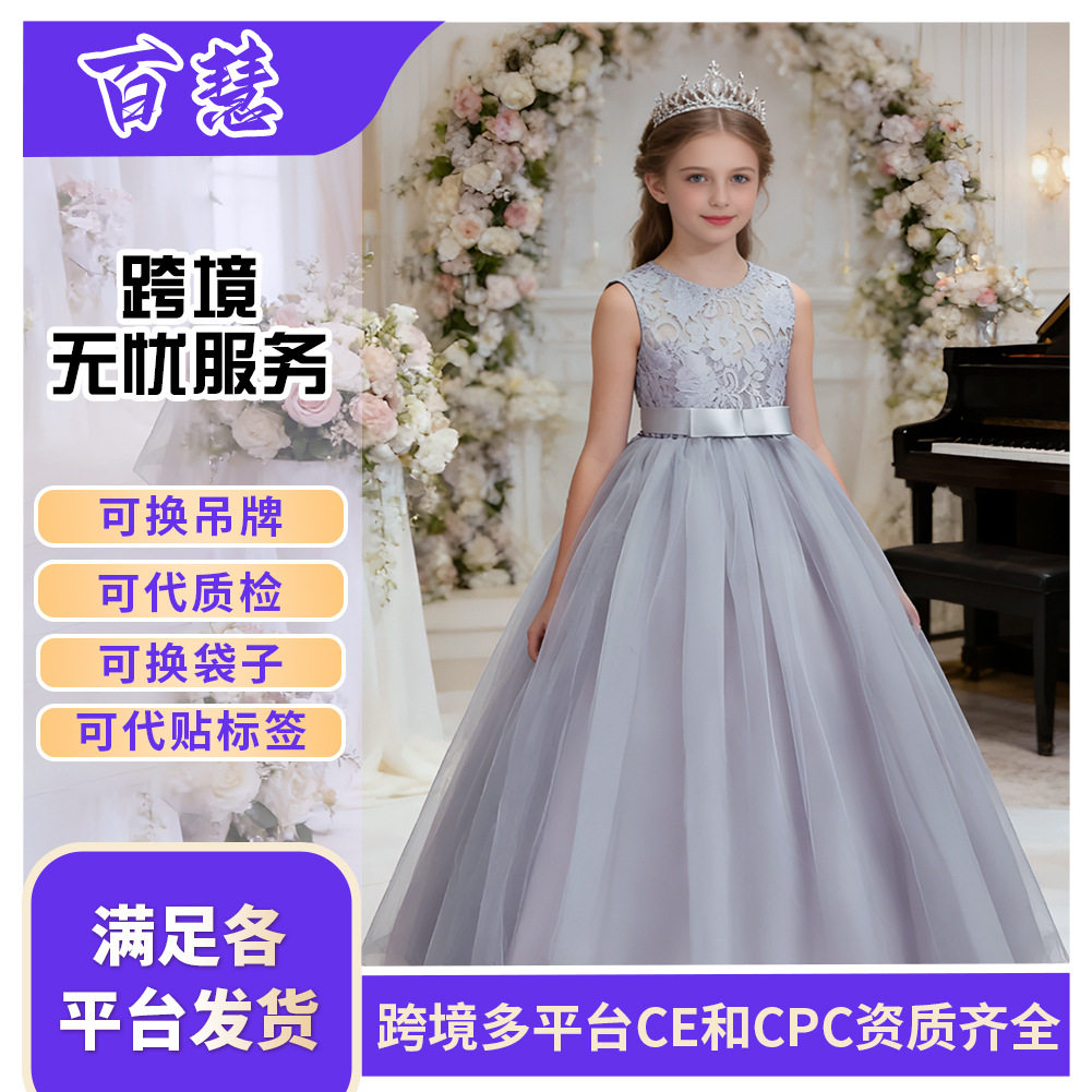 children's dress princess dress medium and large children's lace wedding dress long tutu skirt vest dress