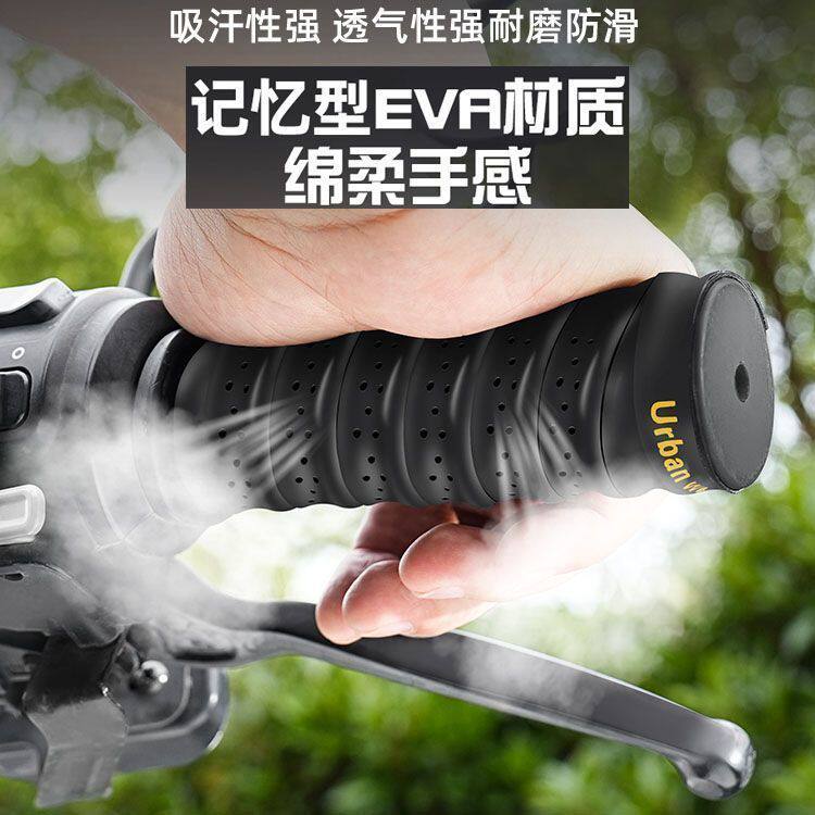 Universal motorcycle single and double color handlebar cover for electric vehicle non-slip soft and comfortable breathable waterproof sweat-proof handlebar glue