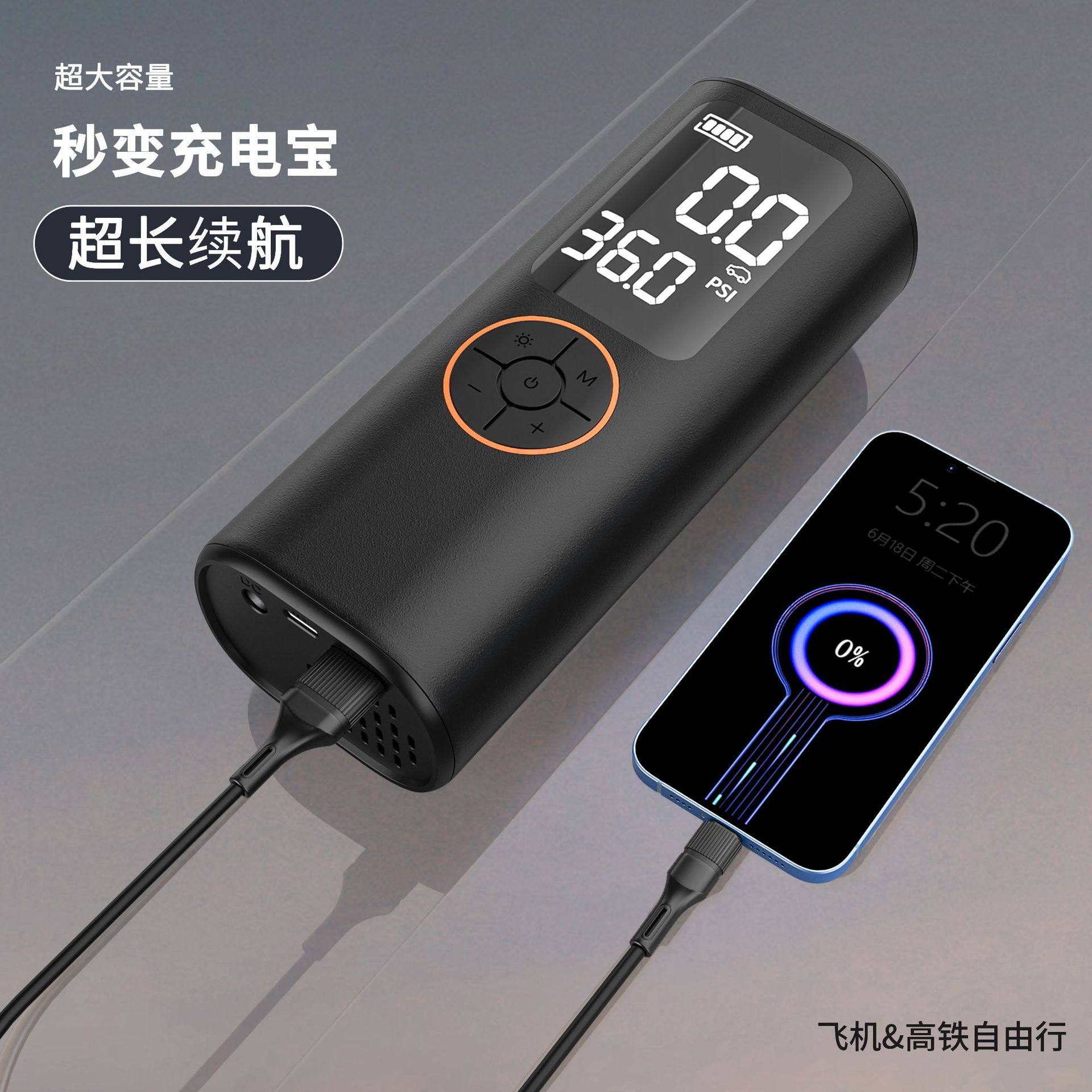 Cross-Border Hot-Selling Car Wireless Portable Electric Air Pump 19-Cylinder Multi-Function Air Pump Car Air Pump