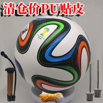 New No. 5 Football World Cup European Cup America Cup Champions League Same Style Hot Patch Leather Pu Adhesive No. 4 Football Wholesale