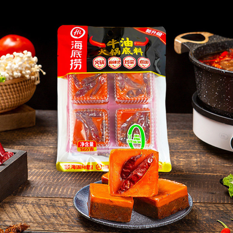 Haidilao Butter Hot Pot Base 360g Four Small Pieces Sichuan Spicy Independent Packaging Household Seasoning Red Oil