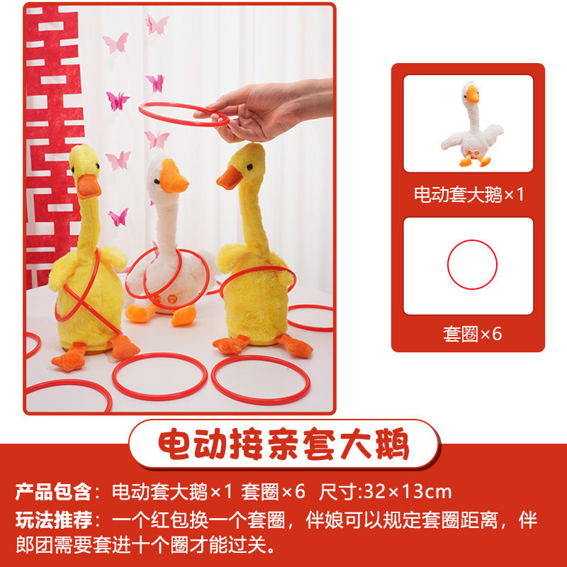 Creative Wedding Reception Props, Funny Throwing Pots, Blocking Doors, Guarantee Letters, Wedding Reception Civil Cards Package