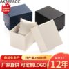 Factory in stock watch box for free pillow bag bracelet packing box black and white gift box jewelry box in stock batch published