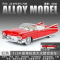 1:24 gold cube cadillac-box-red