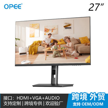Cross-Border Wholesale 24-Inch 100Hz 72Hz Computer Monitor 22inch E-Sports Hd 24inch Ultra-Thin Ips