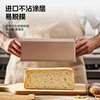 Carbon Steel Rectangular Toast Mold Non-Stick Corrugated Toast Box Bread Mold Oven Household Baking Tools
