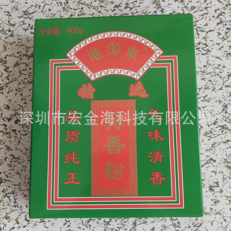 Garlic powder catering dehydrated garlic powder fresh and flavored garlic powder barbecue pickled meat deodorant seasoning seasoning