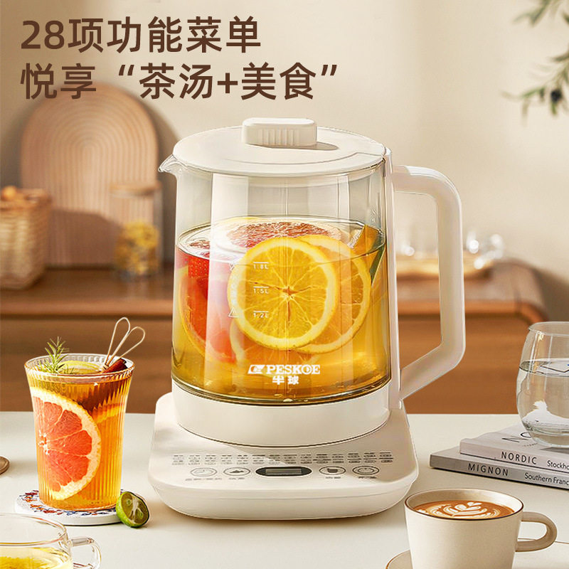 Hemisphere Household 1.8 Litres Health Pot 2-3 People Multifunctional Heat Preservation Kettle Office Boil Tea Scented Tea