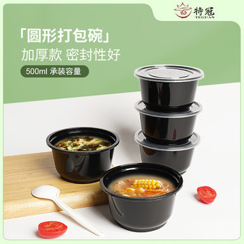 Disposable Lunch Box Wholesale takeaway round packing box thickened transparent fast food box food packaging box tableware suit