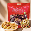 New Year's Goods Golden Colorful Mixed Nuts Gift Pack 800g Casual Roasted Mixed Nuts Snacks Group Purchase