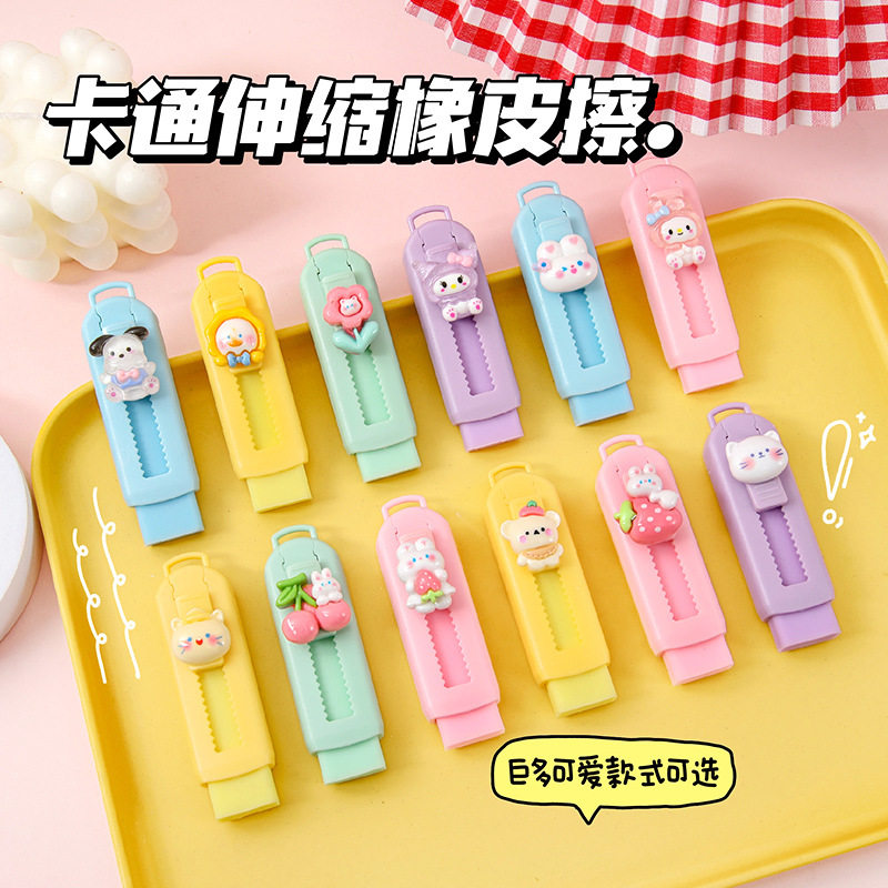 Cute Cartoon Push-Pull Eraser Clean Student High-Value Stationery Prizes Children's Creative Eraser Wholesale