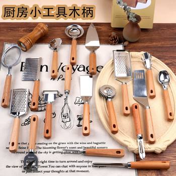 Kitchen Gadgets Wooden Handle Small Kitchen Utensils Stainless Steel Egg Beater Miscellaneous Baking Set Pizza Cheese Knife Wooden Handle