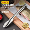 Manufacturer's Manual Fish Cleaning Tool 304 Stainless Steel Fish Scale Scraper Multifunctional Kitchen Gadget Fish Scale Remover