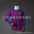 0506 Ba S Home Long Sleeve League