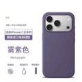 Misty purple