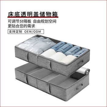 Cross-border Fabric Clothes Storage Box Transparent Cover Clothes Compartment Storage Box Blanket Folding Home Bed Fit Box