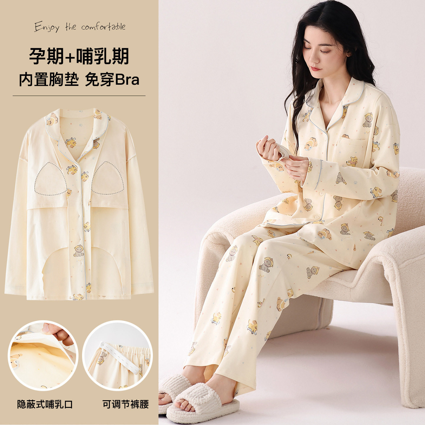 Pure Cotton Confinement Clothes with Breast Pads, Spring and Autum Lapel Cardigans for Pregnant Women, Breastfeeding, Adjustable Waist, Loose and Casual
