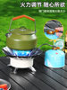 Card Stove Outdoor Stove Folding Card Magnetic Gas Gas Stove Outdoor Camping Cooker Lotus Stove Burning Water for Tea