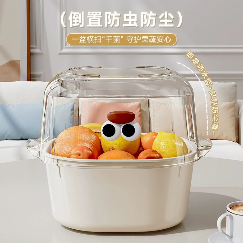 Household Kitchen Living Room Draining Basket Vegetable Basket Double Layer Fruit and Vegetable Washing Basin Large Capacity Plastic Storage Basin