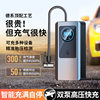 Car Air Pump Car Wireless Digital Display Smart Mini Portable Air Pump Electric Car Tire Inflator