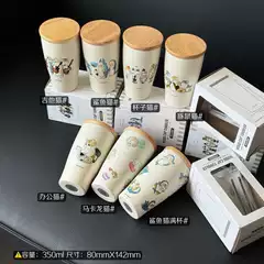 Japan East Asia Metal Cat Double Stainless Steel Insulated Hot/Cold Desktop Beverage Open-Top Cup 450ml
