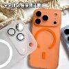 Ultra-Thin Magnetic Suction Suitable for Iphone17Promax Mobile Phone Case Apple 16 Skin-Feel Frosted Protective Cover with Lens Film