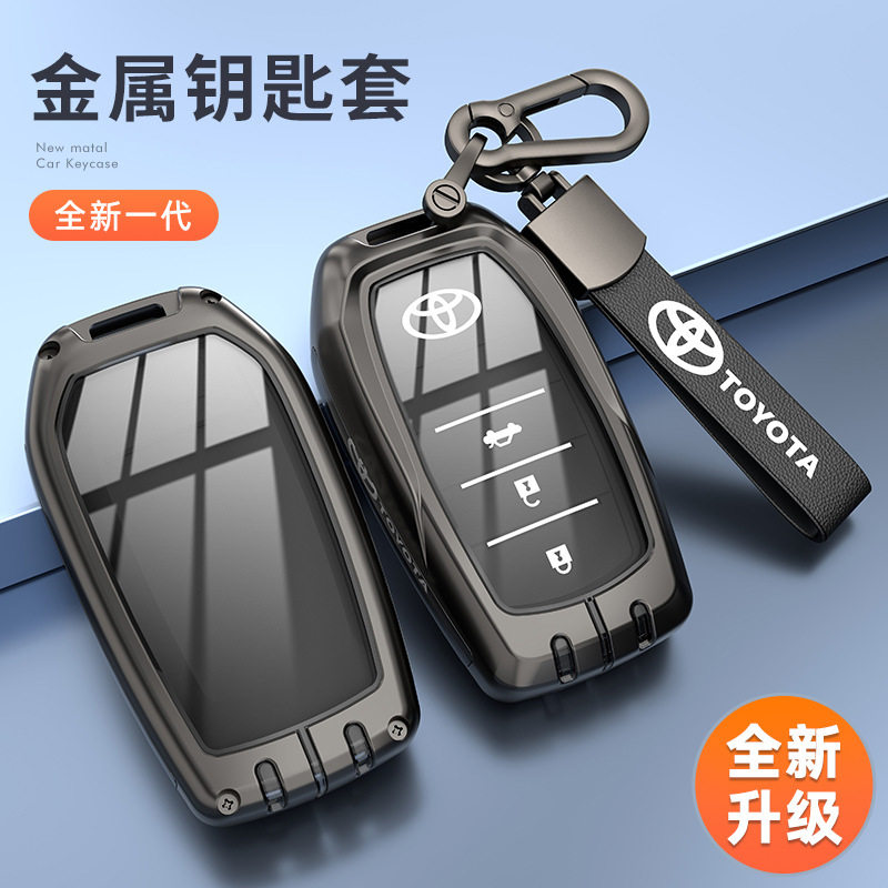 Suitable for Toyota Camry car key cover front Landa Weilanda Corolla Sharp put Highlander Ralink shell