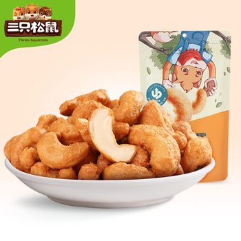 Three squirrels_charcoal cashew nuts 90g shellless nuts nuts snack dried nuts free instant nuts