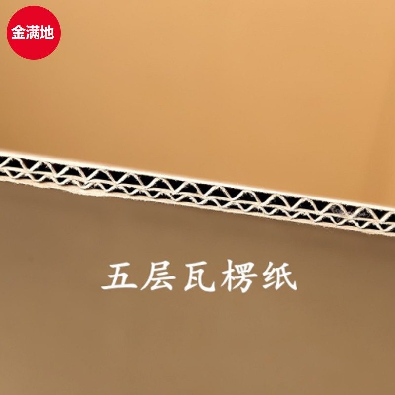 Manufacturers set carton logistics express packaging corrugated carton packaging inside and outside carton to develop free printing