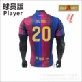 No. 20 la liga number + armband
