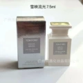 Snow print streamer 7.5ml