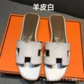 Goatskin white