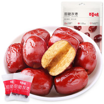 Speed hair full reduction non-nuclear crisp Xinjiang grey date crisp winter date red date dried snacks