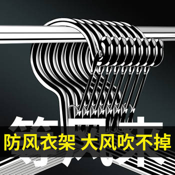 Windproof Hanger Anti-falling Blow-off Buckle Fixed Buckle Outdoor Outdoor Outdoor Stainless Steel Drying Household Clothes Hanging Rack