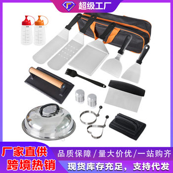 Cross-Border Amazon Best-Selling Stainless Steel Barbecue Tools 17-Piece Set Outdoor Bbq Teppanyaki Shovel Barbecue Set