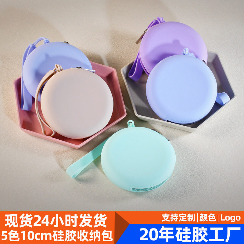 Silicone Round Coin Purse Solid Color Earphone Data Cable Lipstick Storage Bag Portable Zipper Key Bag Wholesale Waterproof