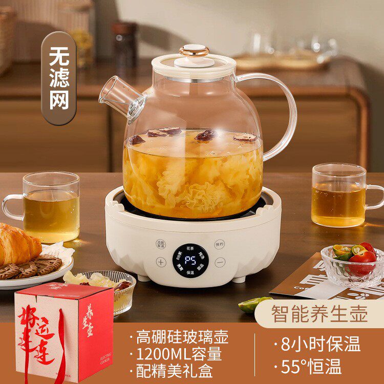 代发玻璃家用全自动多功能花茶壶煮水壶炖煮一体保温养生壶煮茶器