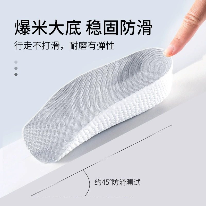 Seven-Point Height-Increasing Insoles for Men and Women, Invisible Inner Height-Increasing Pads, Half-Pads, Arch Support, Shock-Absorbing, Invisible Height-Increasing for Sports Shoes
