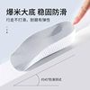 Seven-Point Height-Increasing Insoles for Men and Women, Invisible Inner Height-Increasing Pads, Half-Pads, Arch Support, Shock-Absorbing, Invisible Height-Increasing for Sports Shoes