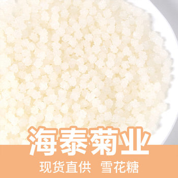 Creative Korean Hard Candy Snack Food Snowflake Candy Rock Sugar Star Candy 500g Can Be Wholesale Source Factory