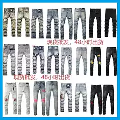 [Cross-Border Exclusive] Am High Street Fashion Brand Heavy-Duty Washed Ripped Jeans Original Design Embroider Same Style for Men and Women
