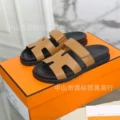Brown-leather surface