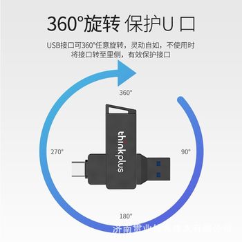 Mu251 Dual Interface USB Flash Drive Usb3.2 Type-C Suitable for Computers and Mobile Phones Thinkplus Lenovo USB Flash Drive