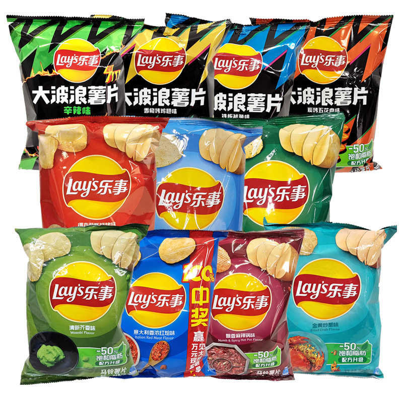Lay's Potato Chips 70g Tomato Lime Original Flavor Puffed Classic Original Cut Potato Chips Internet Celebrity Spicy Snacks Wholesale