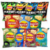 Lay's Potato Chips 70g Tomato Lime Original Flavor Puffed Classic Original Cut Potato Chips Internet Celebrity Spicy Snacks Wholesale