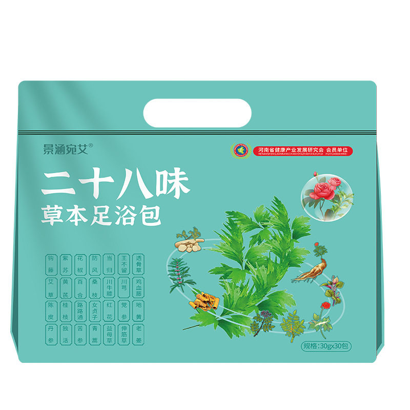 二十八味足浴泡脚艾草家用草本泡脚生姜包手提包装不打粉,淘宝优惠券,粉丝福利购,淘宝优惠卷