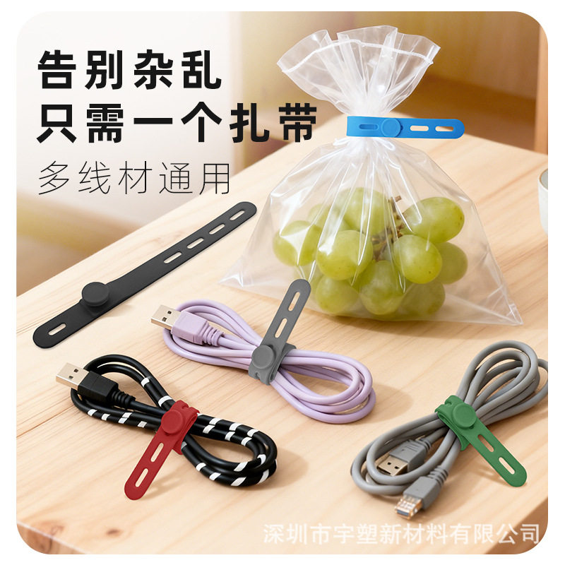 Silicone Straps for Home Use, Cable Bundling, Organizing Cords, Cable Organizers, Self-Locking, Bag Sealing, Storage, Power Cord Straps